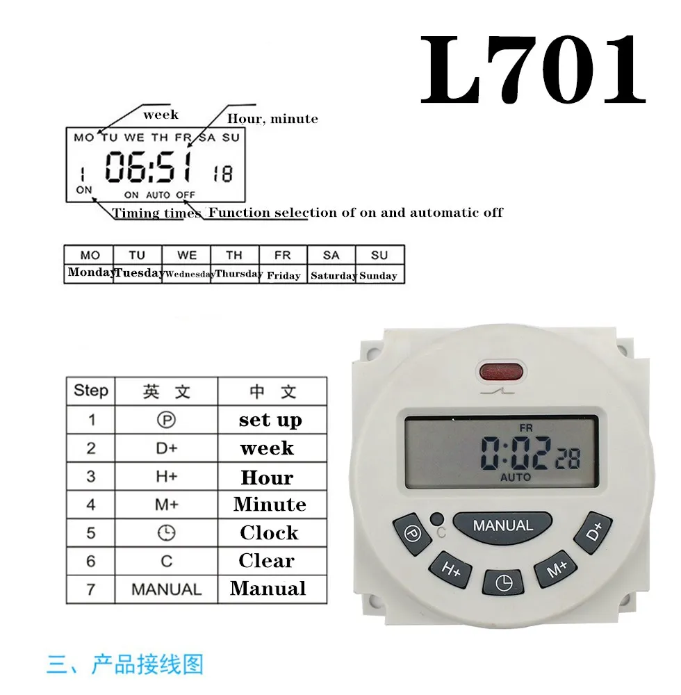 

Цифровой таймер с маленьким циклом L701 микрокомпьютер переключатель контроля времени пассивный таймер 12 в 24 В 220 В 110 В счетчик минут 7 дней