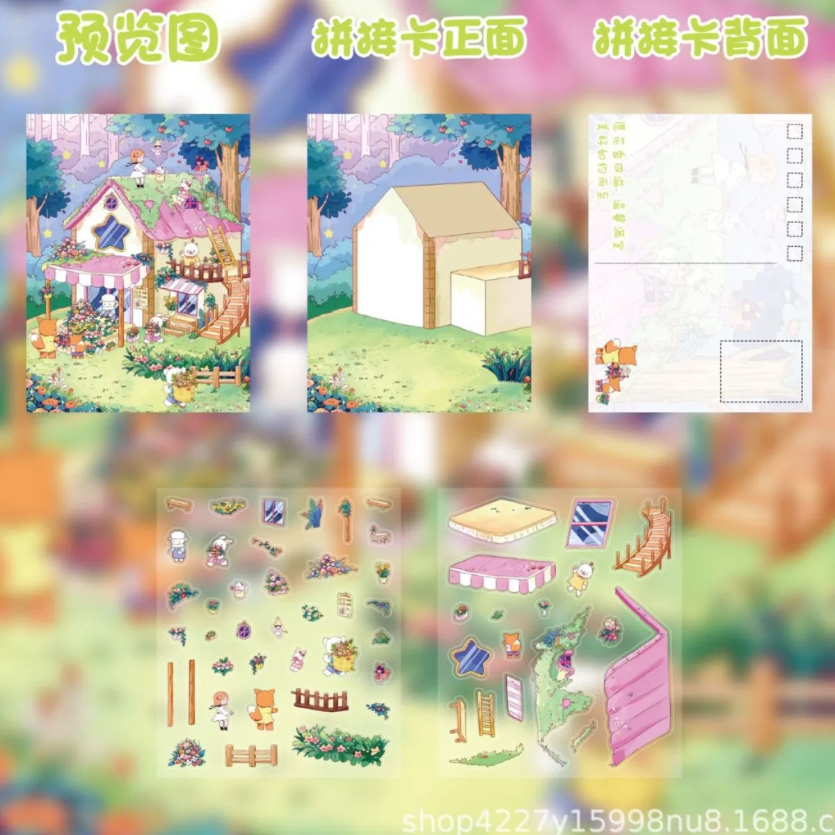 

3D наклейки лесная хижина