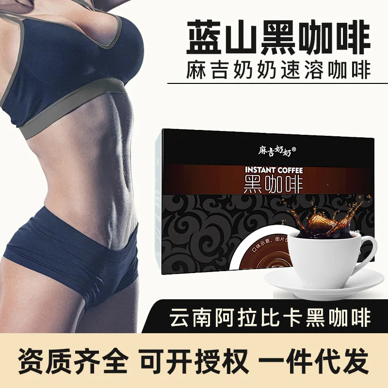 

Черный кофе 0 жира мгновенная синяя Гора черный кофе без сахара чистый без чайного набора чайная чашка