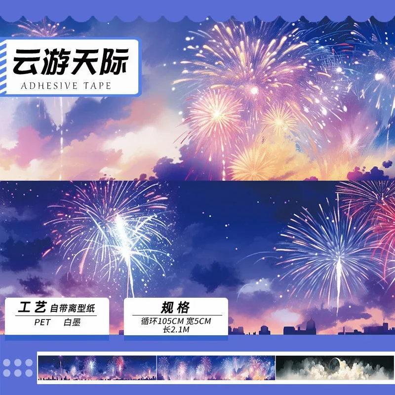 

2,1 м/рулон, голубое небо, ПЭТ-лента, ПЭТ-облака, фейерверк, малярная лента для коллажей, наклейки, скрапбукинг, журнал, планировщик, принадлежности для дневника