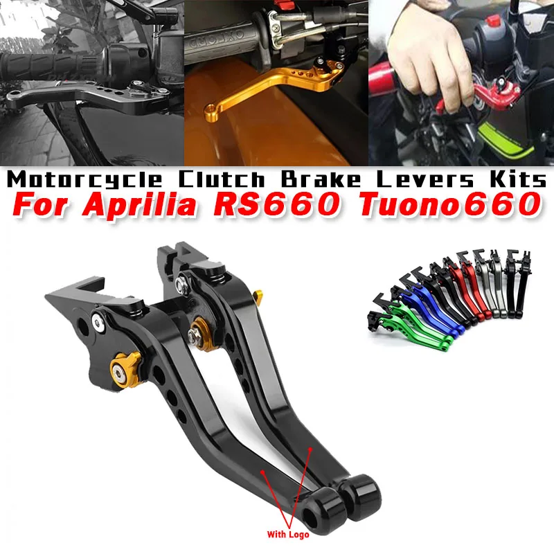 Для Aprilia RS660 / Tuono 660 мотоциклетный набор тормозных рычагов сцепления скольжения