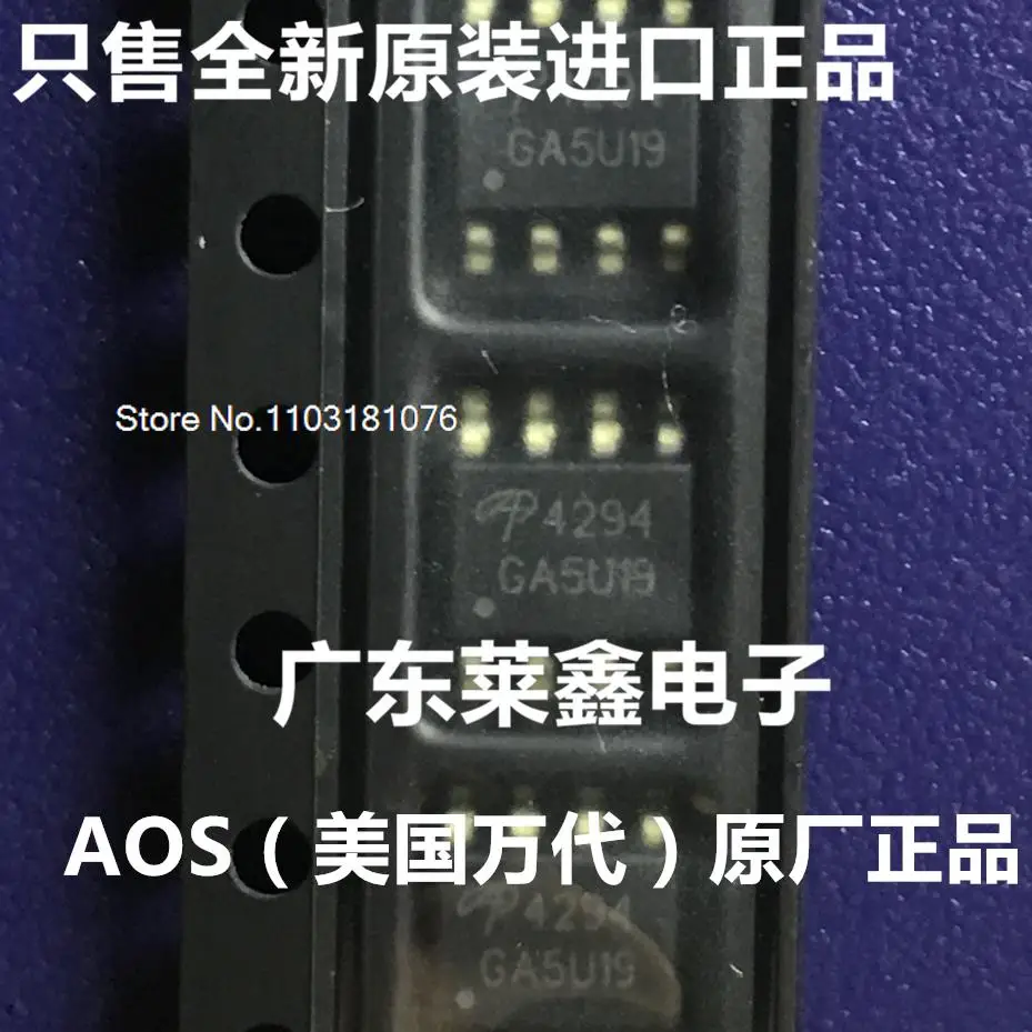 

10 шт./партия, AO4294 4294 SOP-8 MOS AOS