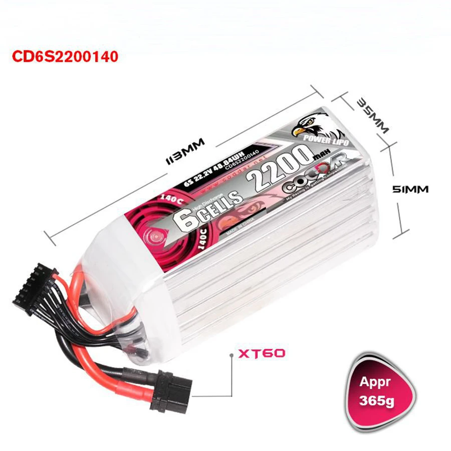 CD2S-6S2200140 2S 3S 4S 6S 140C 2200 мАч Перезаряжаемая литиевая батарея для радиоуправляемых моделей (art.: 3920d9f44dcd4) - 3920d9f44dcd4