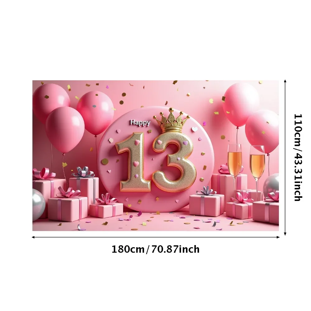 

Синий праздничный баннер 13 лет