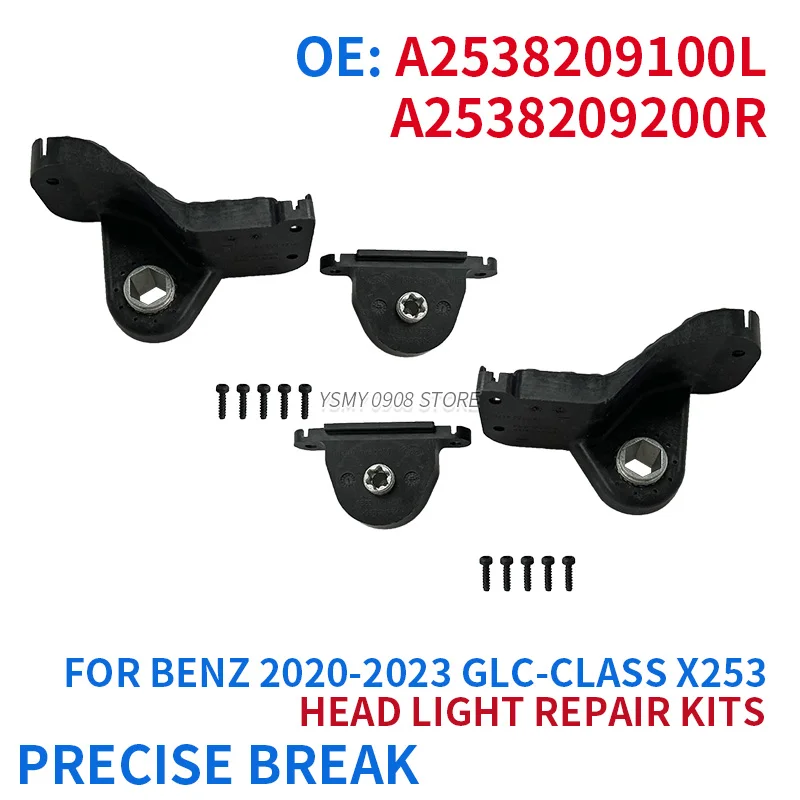 2538209100 2538209200 новый комплект для ремонта кронштейна корпуса фары MERCEDES GLC-Class X253 2020
