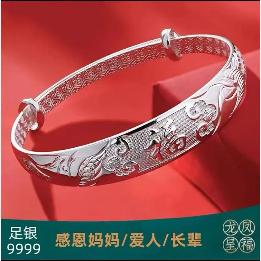 Longfeng Fu Character Sterling Silver Bracelet Women 9999 Pure Solid Push-Pull Gift for Mother and Elders Mother-in-La...