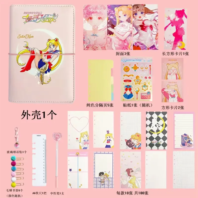 Планировщик Sailor Moon A6 Bandai