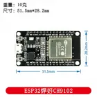 Новая версия! Макетная плата ESP32 CP2102 CH9102X WiFi + Bluetooth, сверхнизкое энергопотребление, два ядра