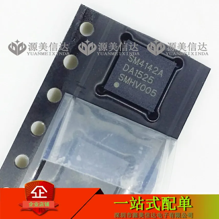 10 шт./лот SM4142 SM4142A телефон