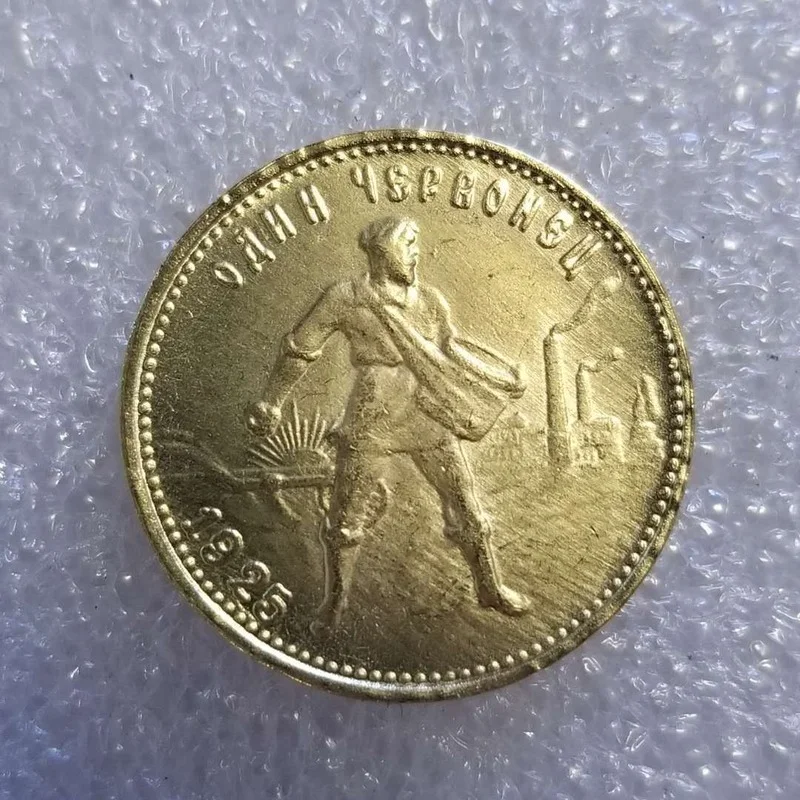 

Russia 1925 Gold-plated Brass Commemorative Collectible Coin Gift Lucky Challenge Coin