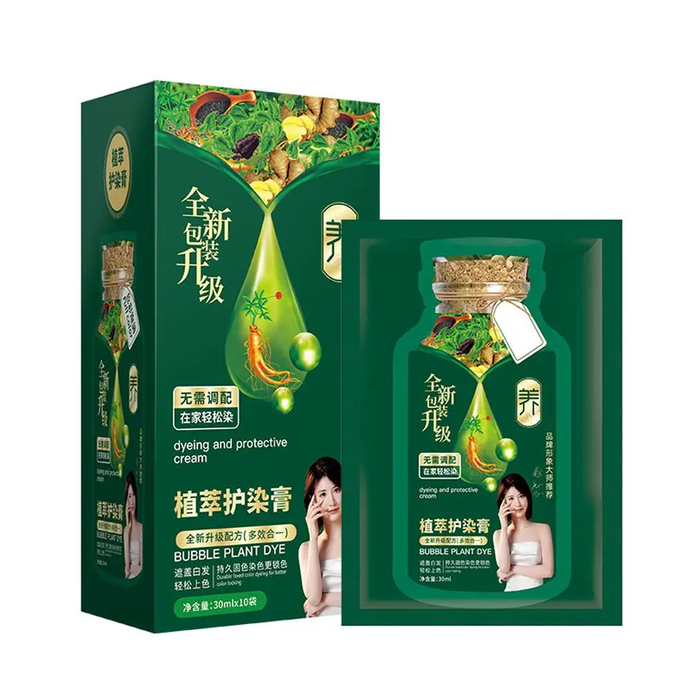 30 мл X10 шт. шампунь для краски волос с пузырьками и растениями 300 мгновенная краска
