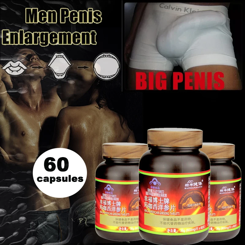 

Maca Powder Ginseng Extract Supplement for Men Energy Booster ,Strength and Extends Time Penis Growth Enlargement Male Size Care