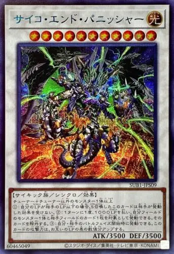 

SUB1-JPS09 Psychic End Punisher Secret SPESIAL BLUE Yugioh japanese