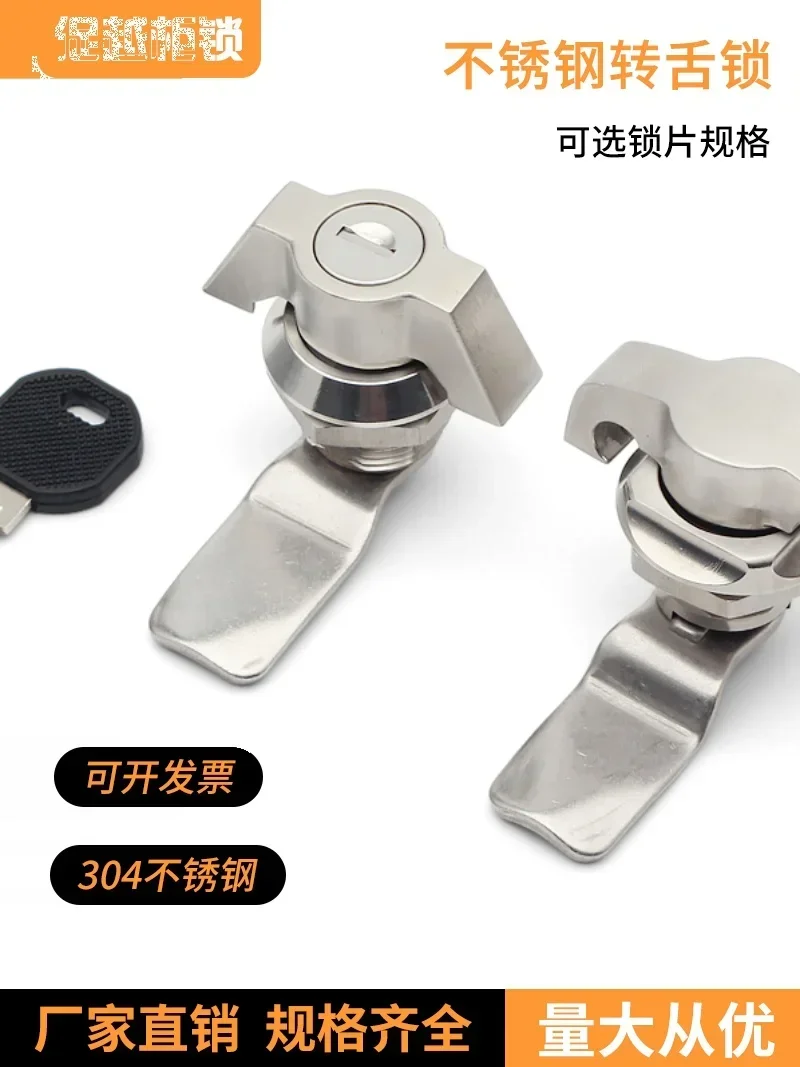 Фотоблокировка шкафа 304 дюйма из нержавеющей стали