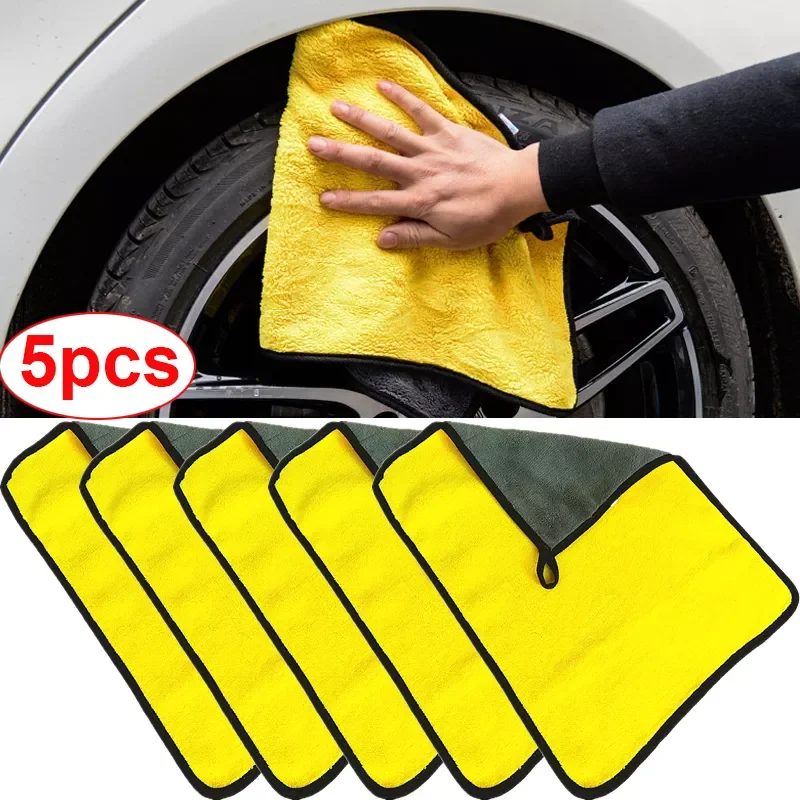 

Microfiber Auto Washing Towel Car Cleaning Thicken Water Absorption Drying Cloth Auto Wiping Absorbent Cloth Car Towels 1-5pcs