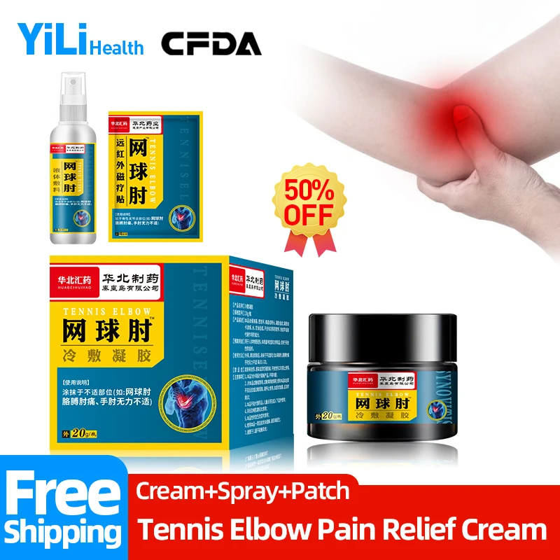

Tennis Elbow Pain Relief Cream Elbow Joint Therapy Hand Arthritis Treatment Spray Bursitis Medicine Patch CFDA Approve