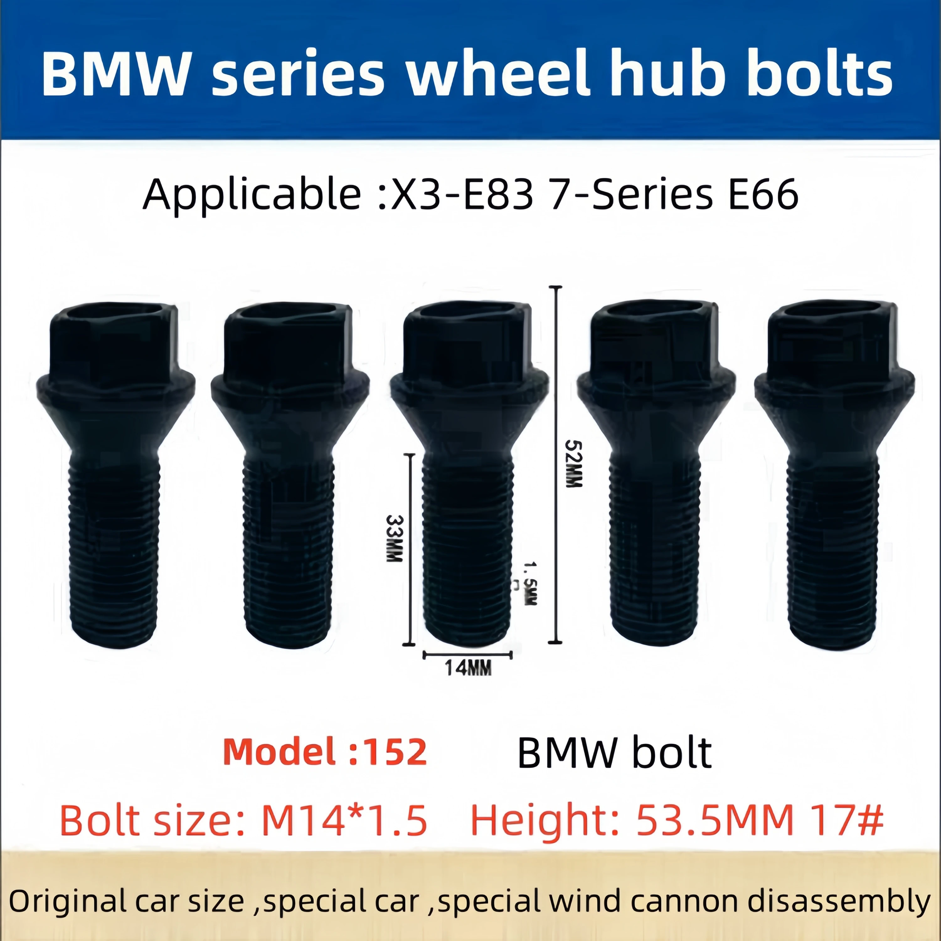 Промоакция от производителя 36136781151 для автозапчастей BMW винты шин Противоугонная