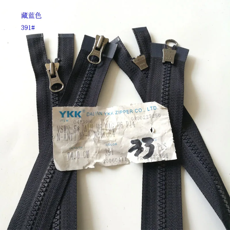 2 шт./лот 5 #69 до 78 см длинная молния Ykk темно-синяя черная двойная открытая дешевая