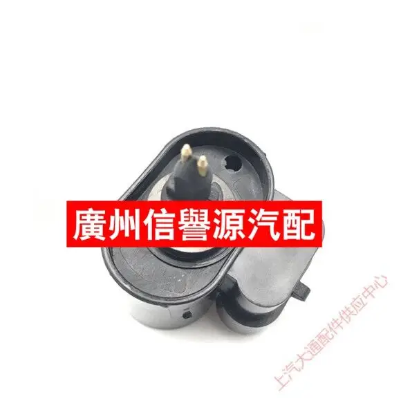 Сенсор для дизельной топливной сетки sаик MAXUS LDV V80 датчик масла и воды дизельного