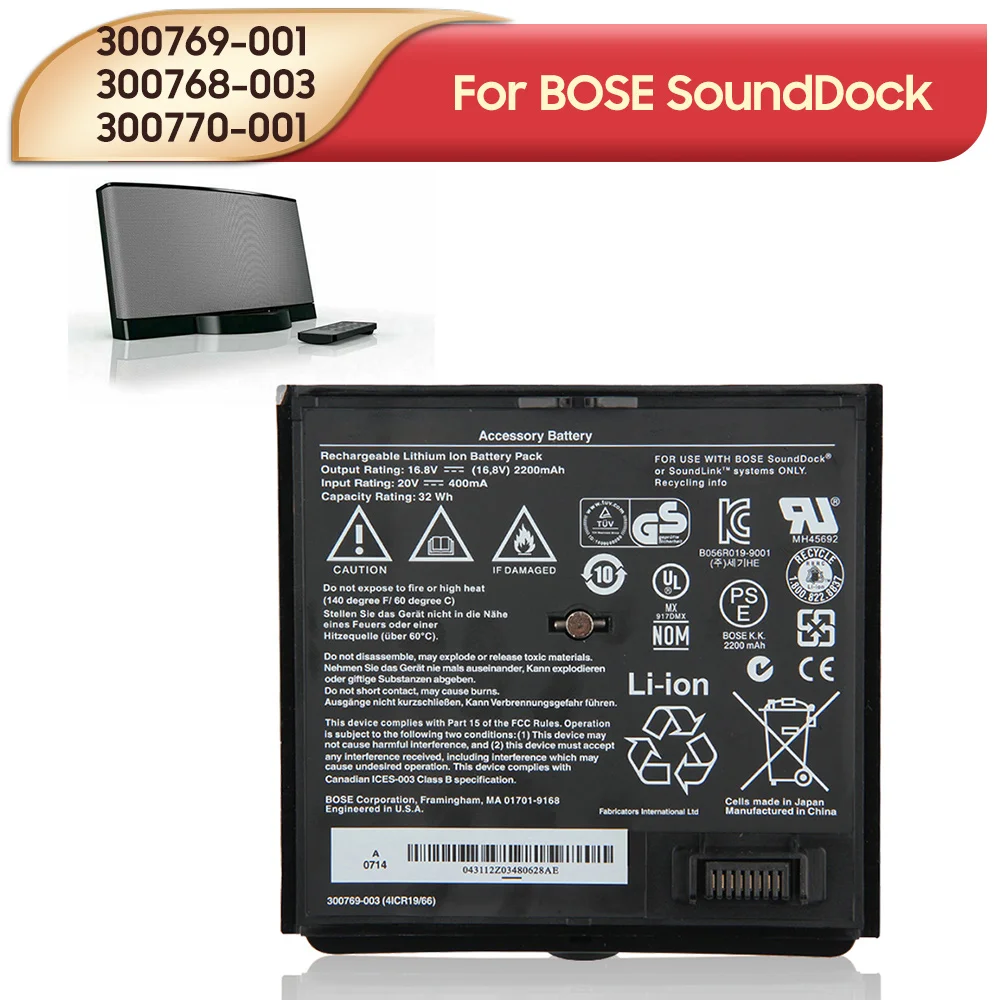 Оригинальный сменный аккумулятор 300769-001 300768-003 300770-001 для BOSE SoundDock SounDock SoundLink Air, аккумулятор 2200 мАч