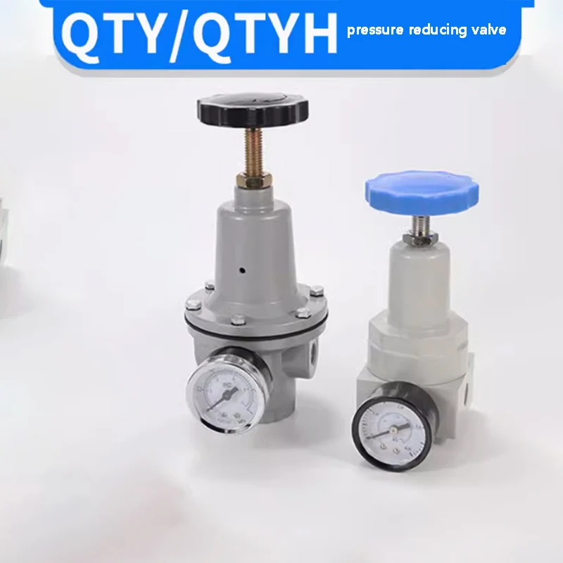 Пневматический редуктор давления QTY воздушный компрессор газовый