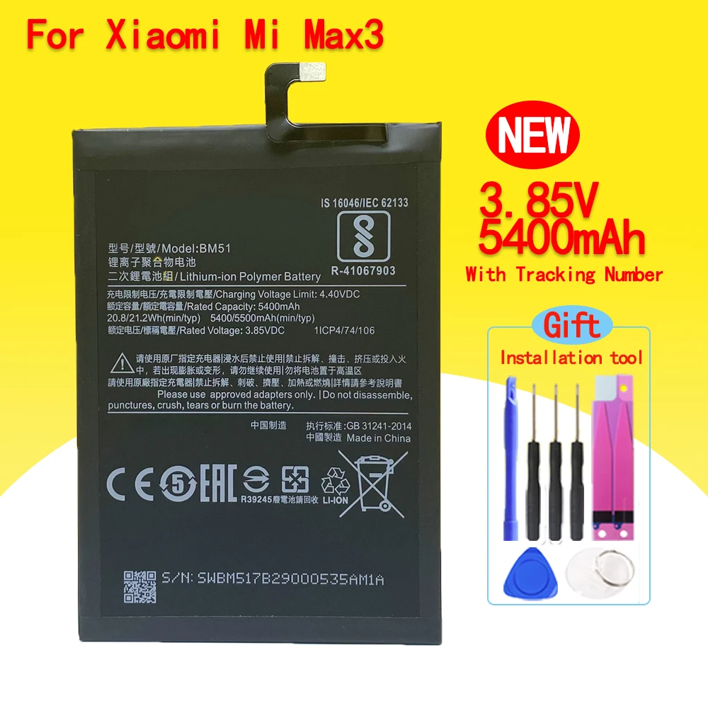 

BM51 NEW 5400mAh Battery For Xiaomi Mi Max3 Max 3 With Tracking Number