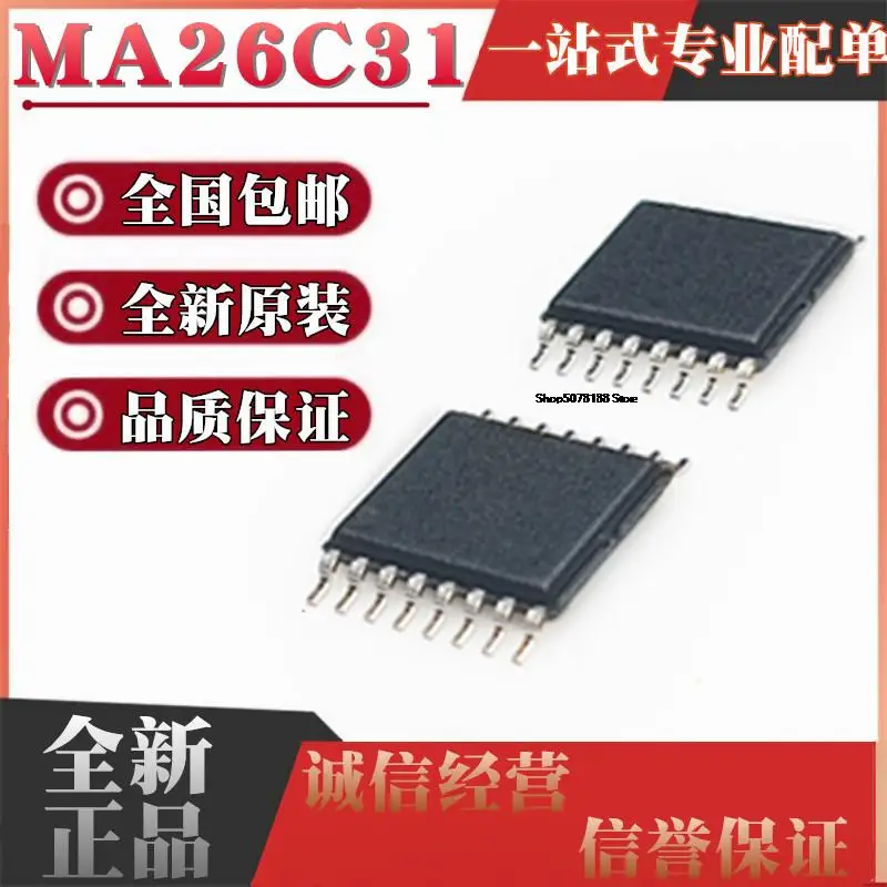 

10 шт. AM26C31IPWR 26C31I AM26C31IPW TSSOP16