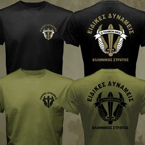 

Hellenic Army Greece 1st Paratroopers Brigade Raider Special Forces Men T-shirt SHORT Casual O-Neck T Shirt Oversize Streetwear