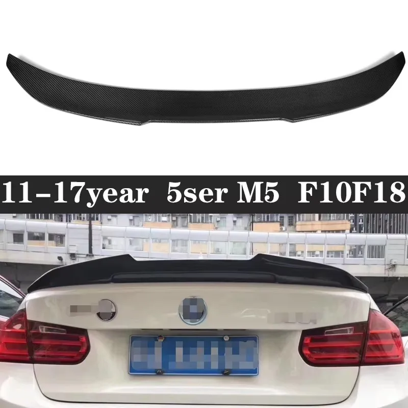 Для BMW 5 серии M5 F10 F18 530i 520i 525 сухой спойлер из углеродного волокна шунт задние