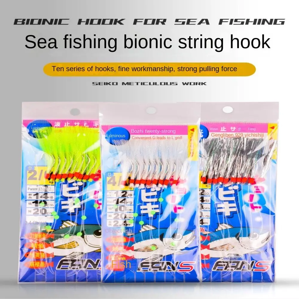 

10pcs Accessories Mackerel Barbed Sea Fishing Fishhook Lures Hook Bass Fishing Hook