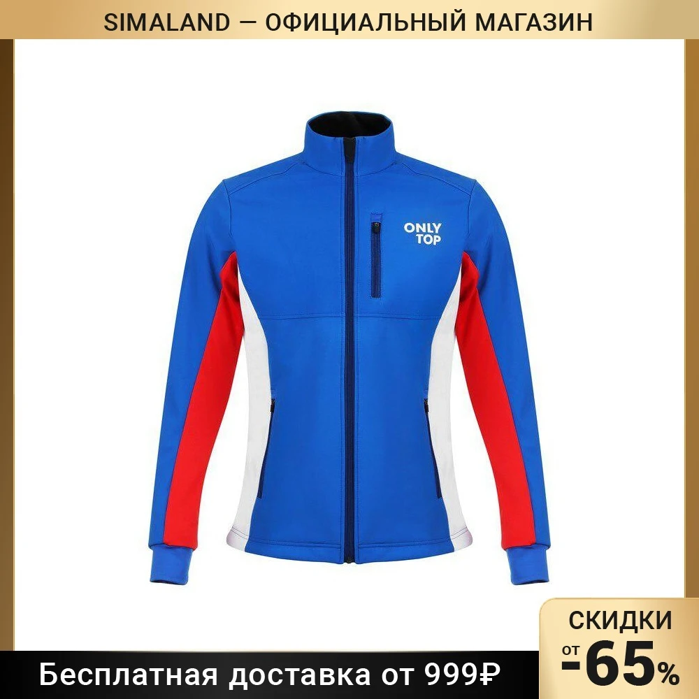Куртка разминочная ONLYTOP uni