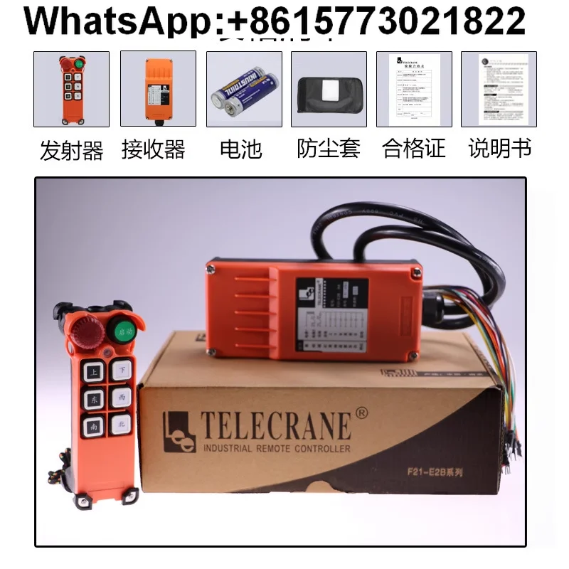 Фото TELECRANE Yuding подлинный F21-E2M E2B E2S RX TX портальная автомобильная задняя панель беспроводной пульт дистанционного управления №4