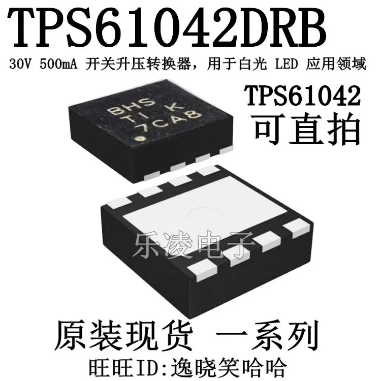 

Free shipping TI BHS TPS61042 TPS61042DRBR LED SON8 IC 10PCS