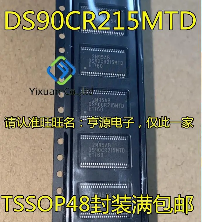 

20pcs original new DS90CR215 DS90CR215MTD DS90CR215MTDX automobile computer board