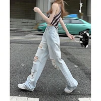 summer hip hop thin high waist jeans women streetwear american style hole fashionable trend trousers ins mopping beggar pants