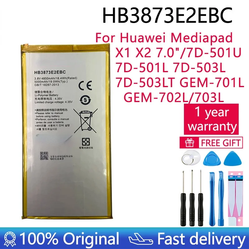 

100% Оригинальный HB3873E2EBC 5000 мАч аккумулятор для Huawei Mediapad X1 X2 7,0 дюймов/7D-501U 7D-501L 7D-503L 7D-503LT железная деталь/703L