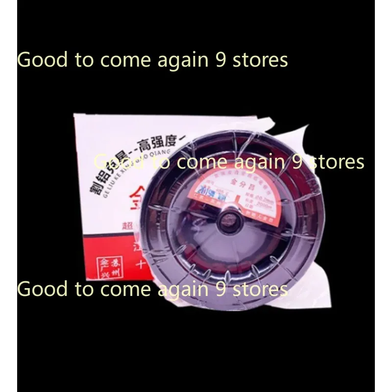 

Электродная проволока для резки алюминия 0,18/0,2 мм 2000 м