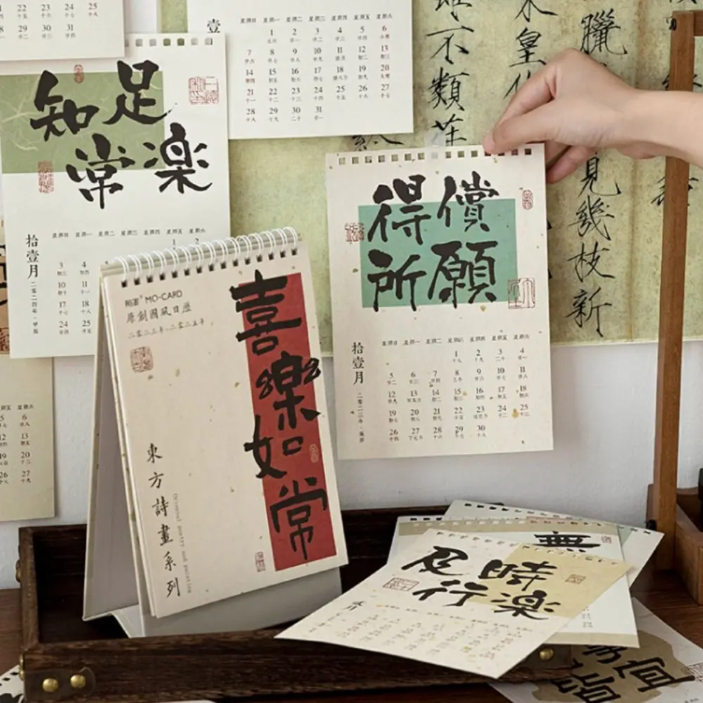 

Календарь-планировщик расписания 2024, календарь, ежедневник, календарь-раскладушка, календарь-органайзер, календарь для рабочего стола