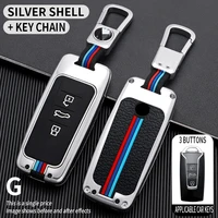 umq car key case cover for vw volkswagen touareg 2018 2019 2020 2021 fob key shell ring protect 3 button remote keyless