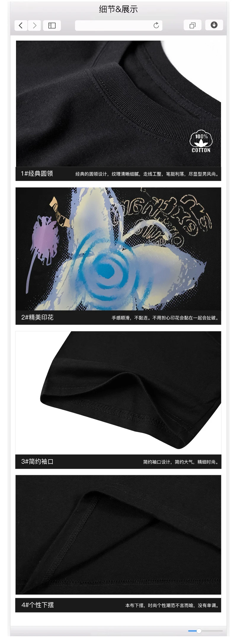 Футболка с коротким рукавом и абстрактной бабочкой в Корейском стиле