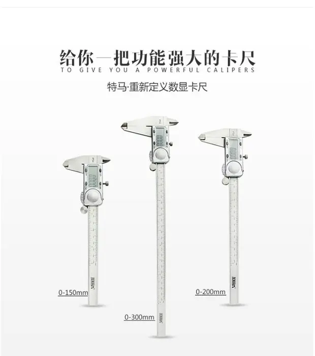 Штангенциркуль высокой точности 0 005 масляный стандарт цифровой электронный из