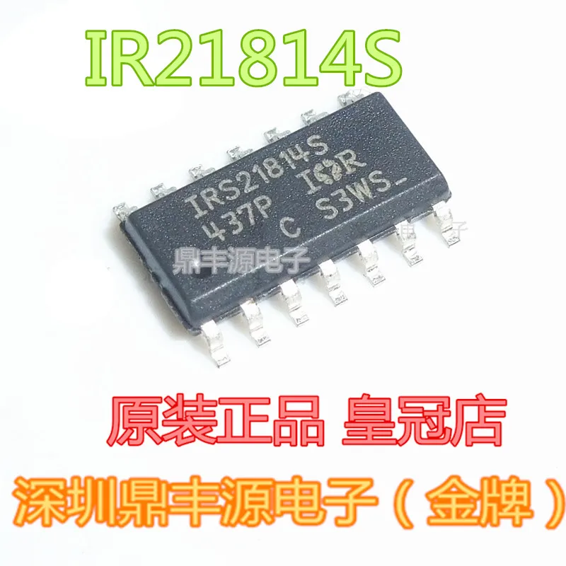 

Бесплатная доставка girs21814s SOP14 10 шт.