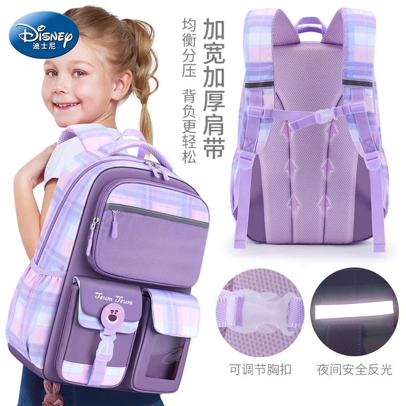 Рисунок 4 - Школьные ранцы Disney Tsum для