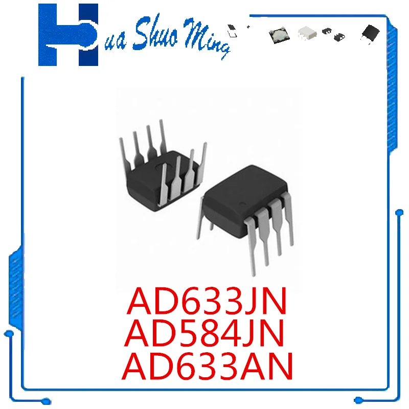 5 шт./партия AD633JNZ AD633JN AD633ANZ AD633AN AD633 AD584JN AD584KN AD584 DIP-8