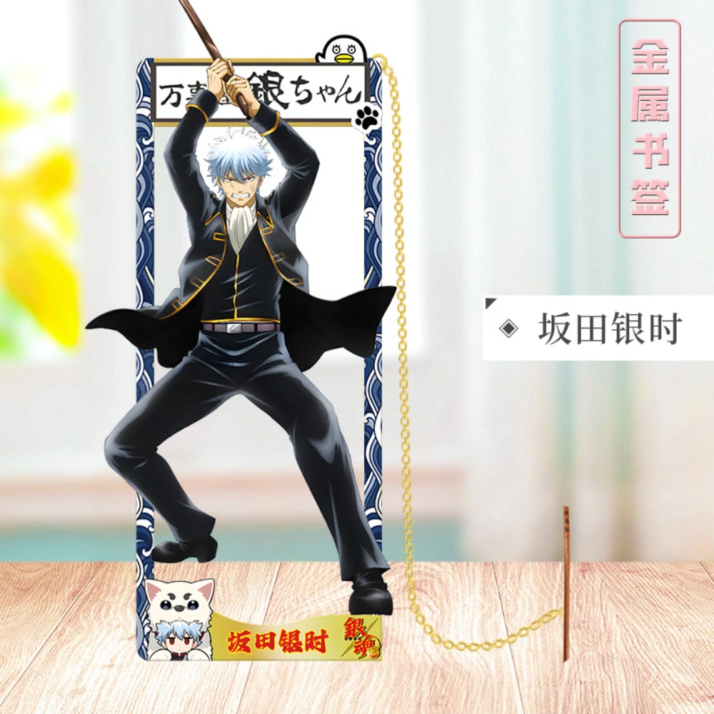 Фото Аниме Gin Tama Косплей Sakata Gintoki Shimura Shinpachi Kagura Sadaharu Металлическая закладка Реквизит Карты Аксессуары Подарки №4