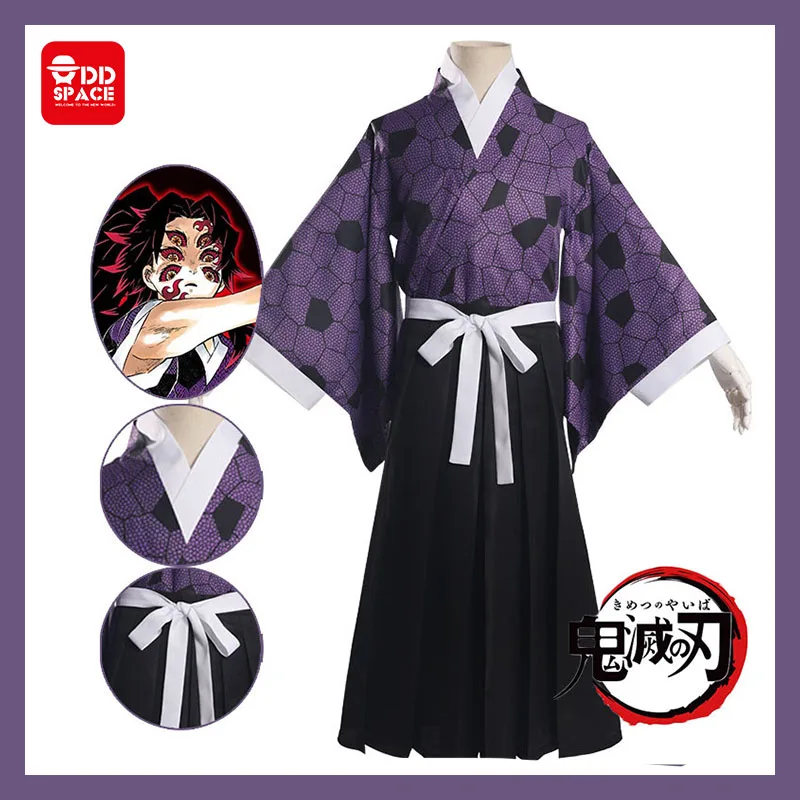 Demon Slayer Kimetsu No Yaiba Kokushibou Cosplay Costume Anime Clothes Wig Full Set Kimono Role-play Props Halloween Clothing