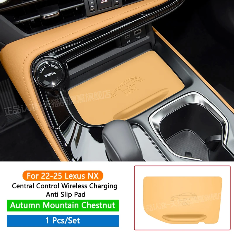 

QHCP Автомобильный противоскользящий держатель для телефона, силиконовый коврик для панели беспроводного зарядного устройства центральной консоли, нескользящий коврик, подходит для Lexus NX 2022-2025