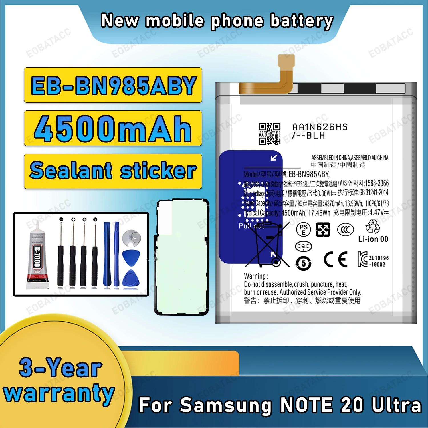 Фото Новая батарея EB-BN985ABY 4500 мАч для Samsung Galaxy Note 20 Ultra (2026 год) + бесплатные инструменты №1