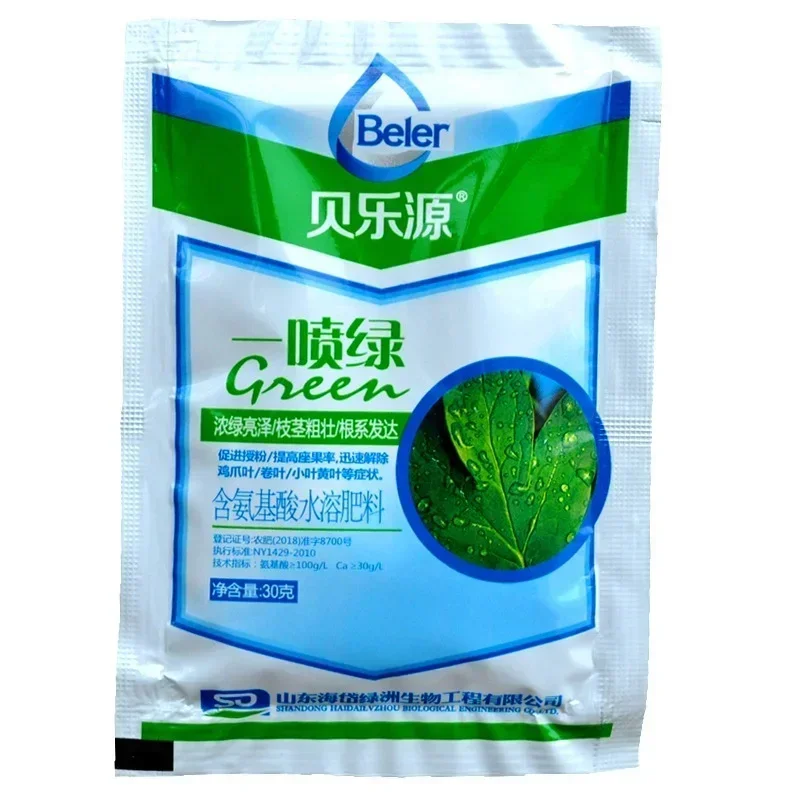 30г! Trace Element Аминокислотное лиховое удобрение Водорастворимое высвобождение
