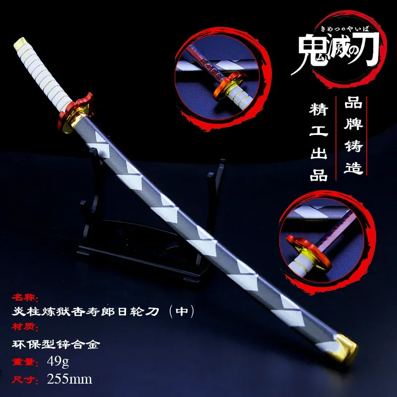 

Оружие для убийцы демонов Rengoku Kyoujurou Nichirin Blade аниме игрушечный Нож Меч японские Сабры Бали песня металлическая модель подарки для детей